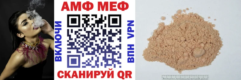 Амфетамин 98%  blacksprut   Стрежевой 