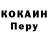 МДМА кристаллы Ingvar Luckhorne