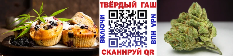 продажа наркотиков  Стрежевой  Печенье с ТГК марихуана 