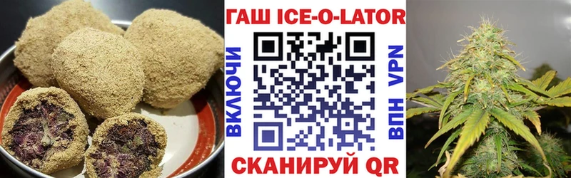 Печенье с ТГК марихуана Стрежевой