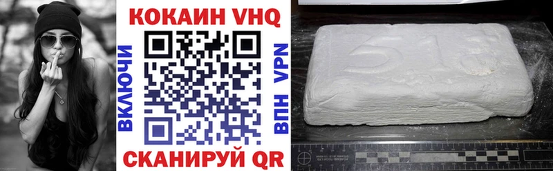 Кокаин 97%  Стрежевой 