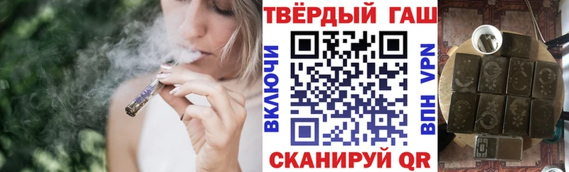 ГАШ гарик  Стрежевой 