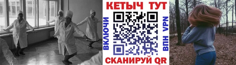 КЕТАМИН VHQ  магазин    Стрежевой 
