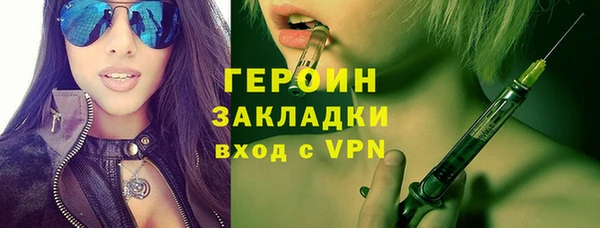 дистиллят марихуана Балахна