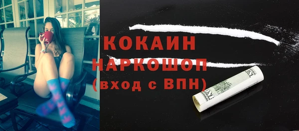 дистиллят марихуана Балахна