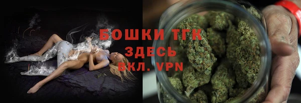 дистиллят марихуана Балахна
