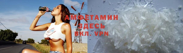 скорость mdpv Баксан