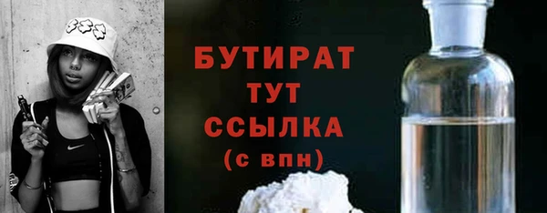 дистиллят марихуана Балахна