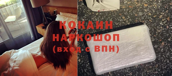 тгк Болхов