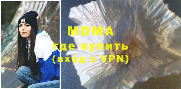 дистиллят марихуана Балахна