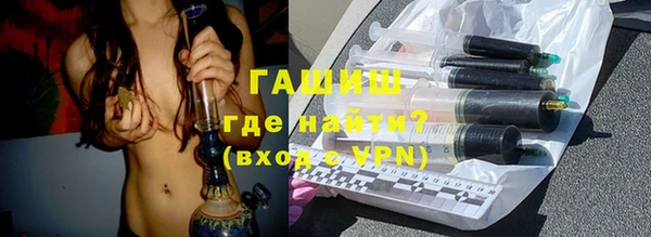 дистиллят марихуана Балахна