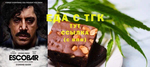 скорость mdpv Баксан