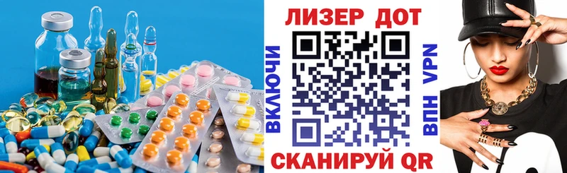 ЛСД экстази кислота  Стрежевой 