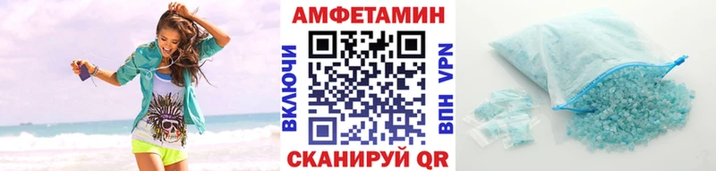 МЕТАМФЕТАМИН пудра  цена   Стрежевой 