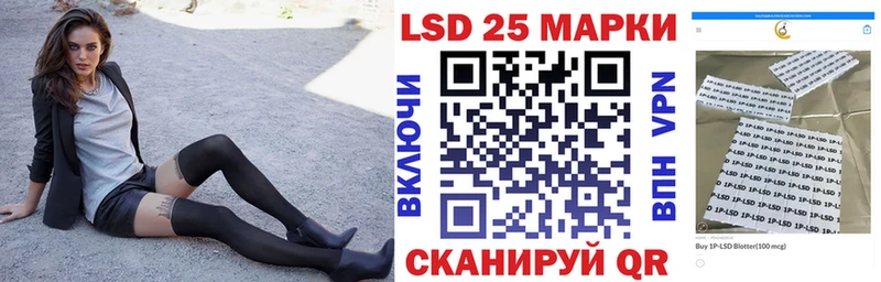 blacksprut ссылки  Стрежевой  Наркотические марки 1500мкг  где купить наркотик 