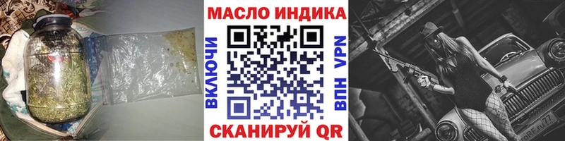 купить  сайты  MEGA вход  Дистиллят ТГК жижа  Стрежевой 