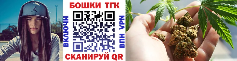 Канабис THC 21%  OMG зеркало  Стрежевой 