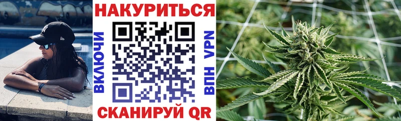 Шишки марихуана конопля Стрежевой